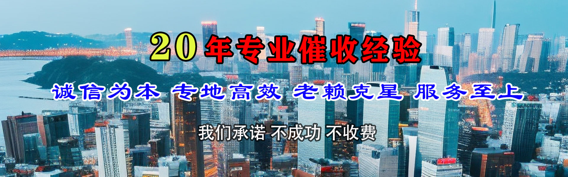 弥勒讨债公司